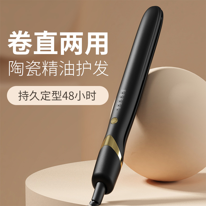 直发器头发拉直板 电夹板直发卷两用离子烫发器大波浪卷发棒-阿里巴巴