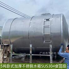 304不锈钢水箱水塔特厚手工桶楼顶储水罐加厚大容量蓄水立卧圆方