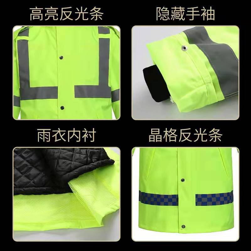 Traffic Duty Reflective Cotton-Padded Removable Liner Rain-Proof Split Raincoat Thickened Cold Protection Thermal Fire-Fighting Raincoat