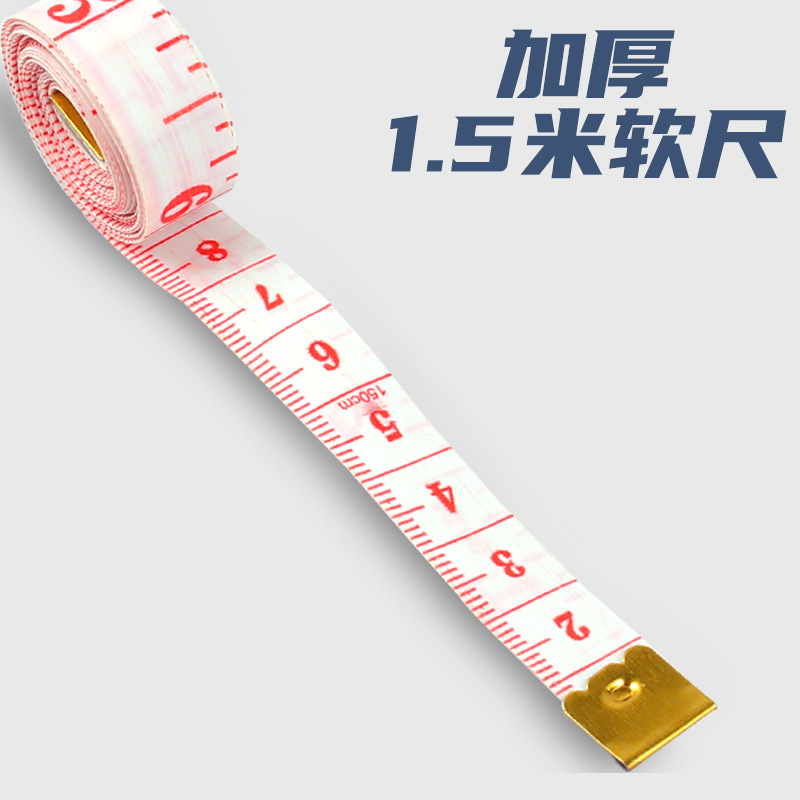 Chi Three-Circumference Body Ruler Meter Tailor Tool Ruler Leg Circumference Measuring Tape Body Measuring Tape Clothes Measuring Tape Measure Sewing