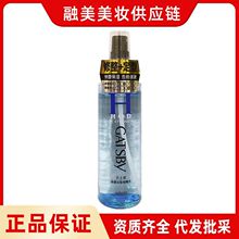 快速定型啫喱水 120ml