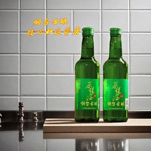 烟台古酿52度原烧酒浓香型纯粮固态法白酒450ml×12瓶 整箱包邮