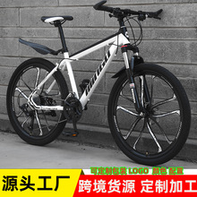 跨境厂家源头山地车自行车24/26寸碟刹减震bicycle男女变速自行车