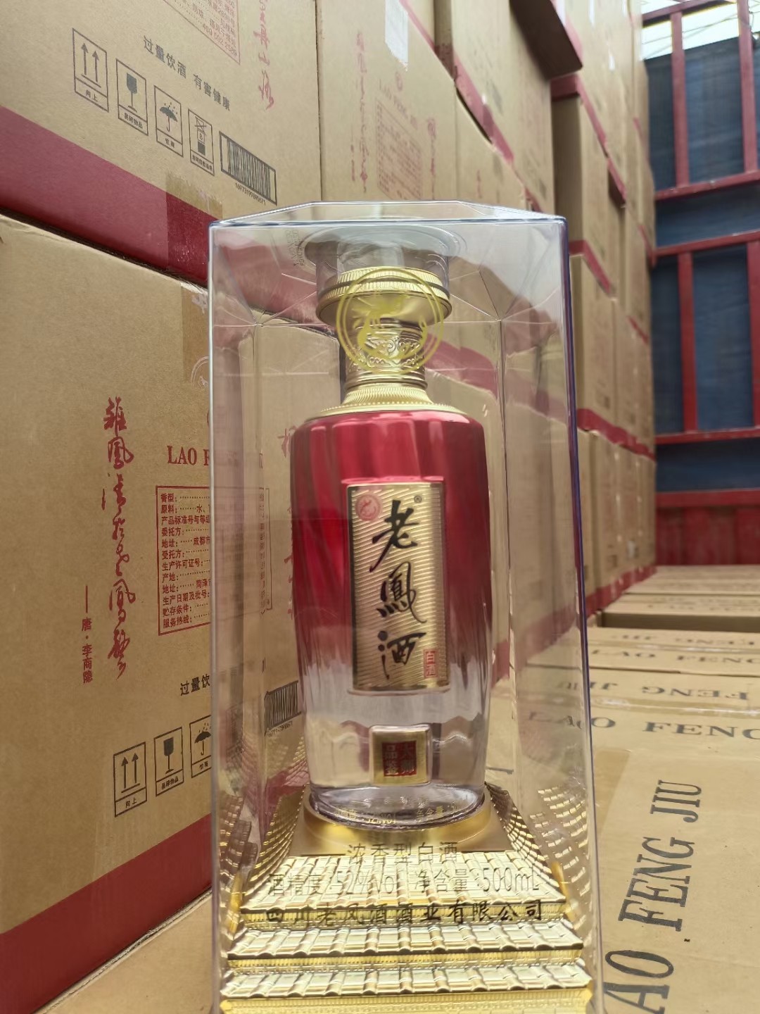 四川老凤-酒大师品鉴 浓香型婚庆送礼白酒礼盒装500ml*6瓶整箱