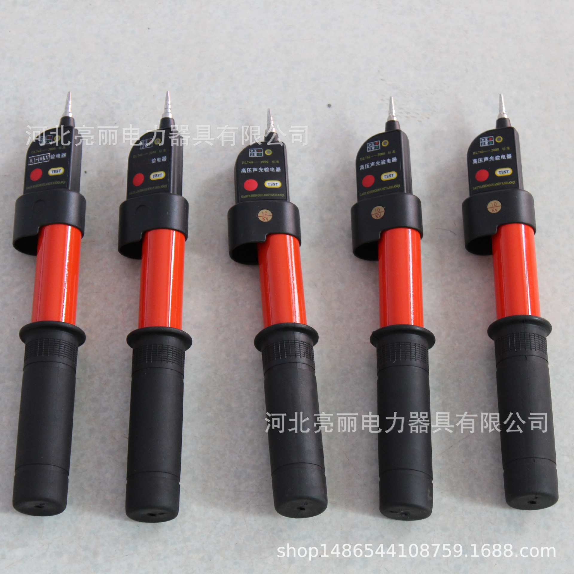 10kv伸缩声光验电器 佳能式验电器 验电笔 测电笔