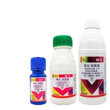 百农思达瑞卡22%噻虫高氯氟小麦蚜虫飞虱白粉虱茶小叶蝉杀虫剂