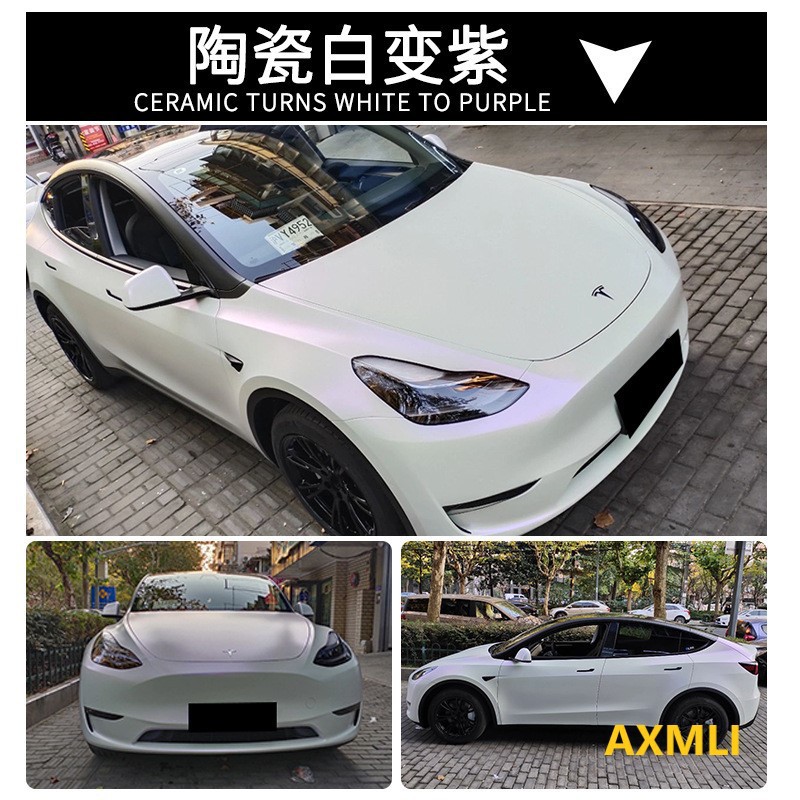 pet陶瓷白变蓝紫汽车改色贴膜全车膜电动摩托车身贴膜工厂直营批
