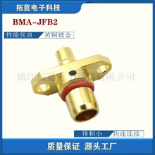 BMA-JFB2灌胶式射频同轴连接器公头浮动盲插式接头高频网络通信