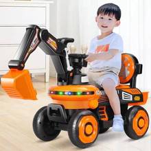 儿童电动挖掘机男孩超大号挖土机遥控越野汽车工程车玩具车可坐人