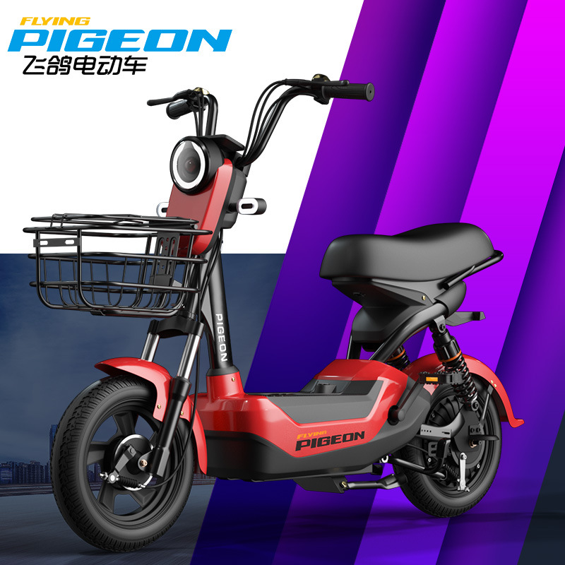 飞鸽(flying pigeon)电动车脚蹬电摩代步电瓶车新国标电动自行