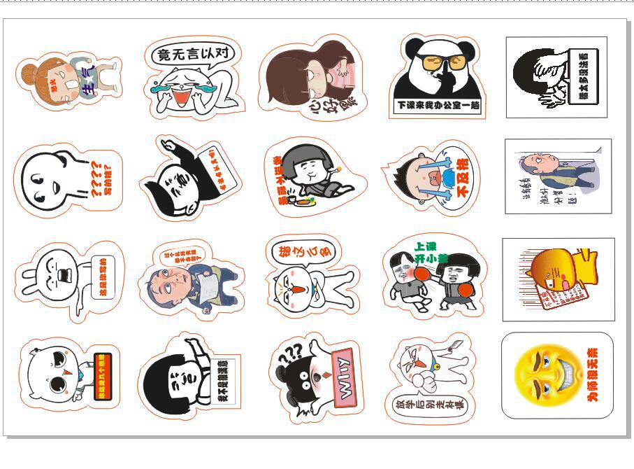 老师批改作业表情包标签贴纸个性贴纸作业本小学生批评奖励标签贴