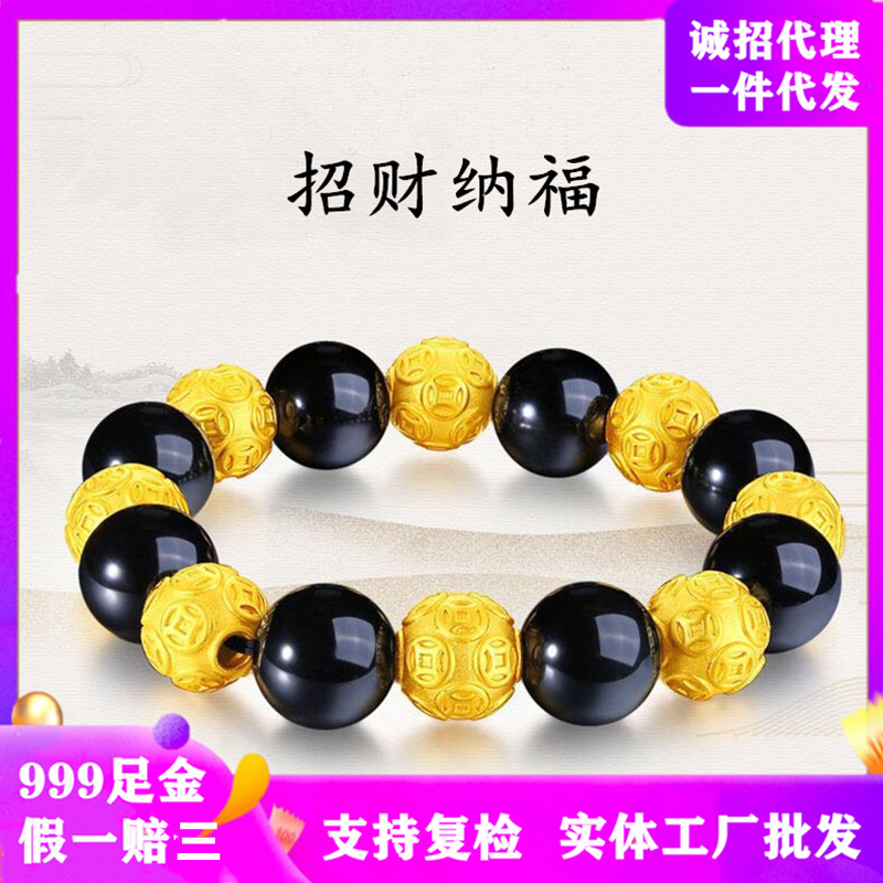 999足金黑玛瑙男士黄金手链3d硬金路路通金钱珠男款金珠黄金手串