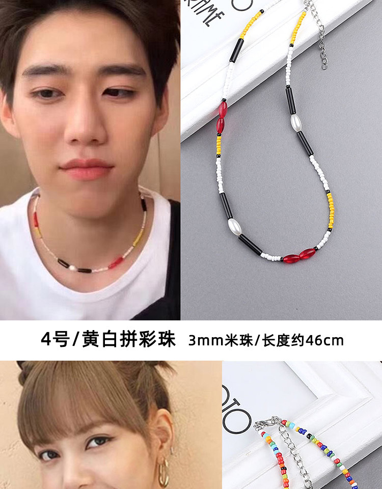 一心一译/泰星pp欧儿同款彩虹笑脸陶瓷米珠口罩眼镜挂链绳饰项链