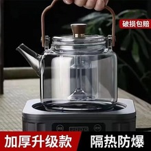 高硼硅玻璃茶壶胡桃木把烟灰色提梁壶煮茶壶双胆泡茶壶器明火加热