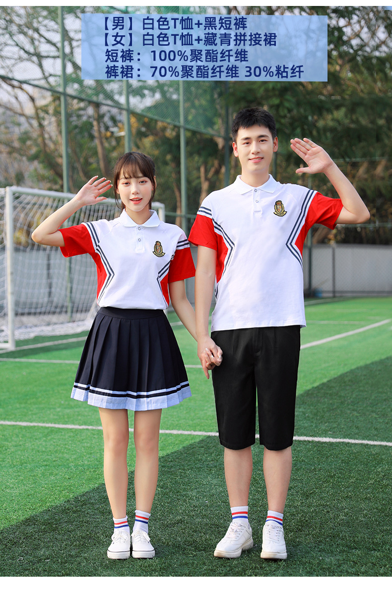 中学生校服套装学院风毕业班服夏季高中生运动会服装新款校服