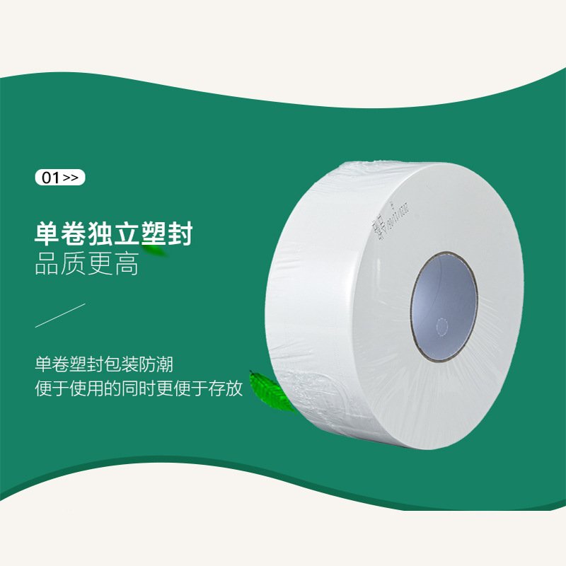 Hotel Toilet Instant Large Roll Paper Non-Blocking Toilet Four-Layer Thickened Full Box 12 Rolls Roll Toilet Paper Wholesale