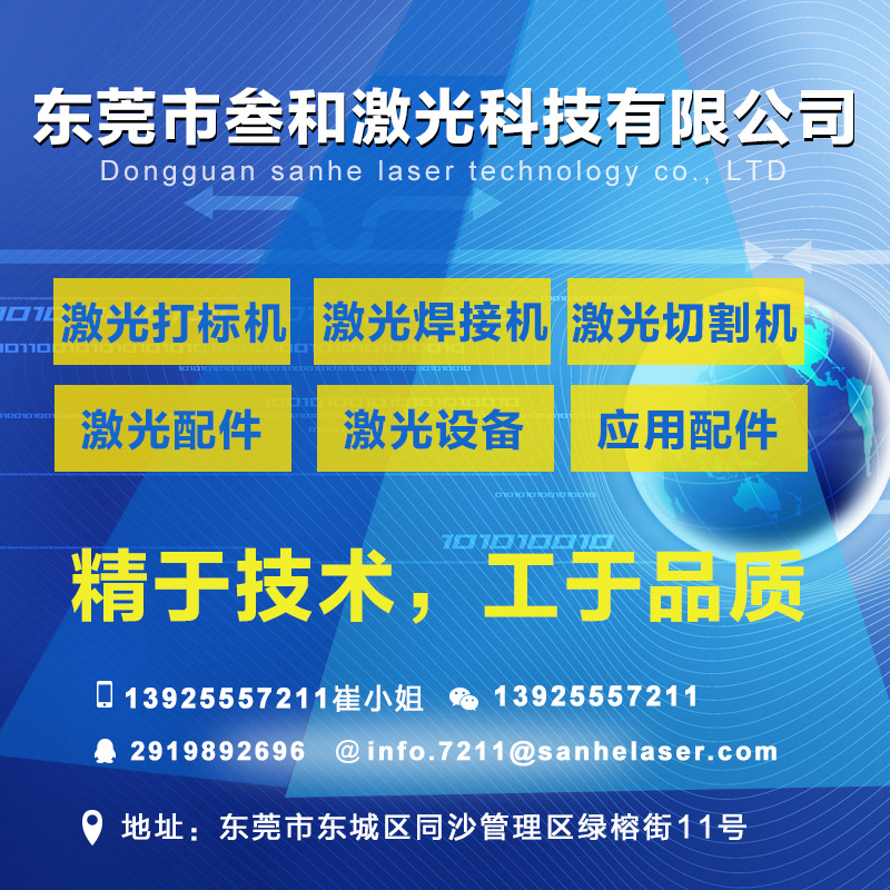 厂家供应各规格材质模具激光焊接机焊丝 焊接机专用304烧焊焊丝