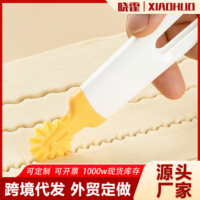 烘焙小工具披萨刀饼皮 面皮切刀四合一花型滚轮刀烘焙厨房造型刀