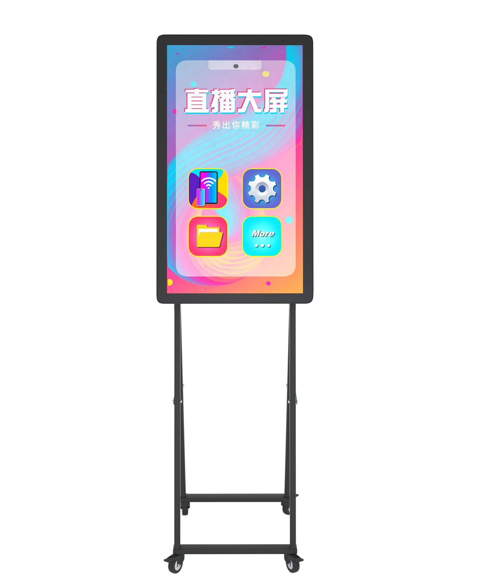 勤冠网红直播大屏手机无线竖屏触摸一体机显示器互动抖音快手同款