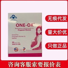 ONE-OK明圣牌多元营养素片（孕妇用型）39g/盒无痕代发量大咨询客