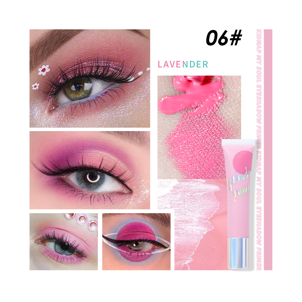 跨境无logo中性包装眼影打底膏 国际站不易晕妆显色妆前乳眼影