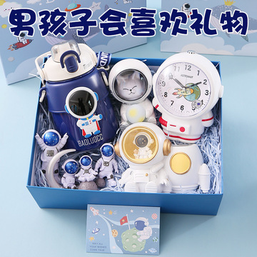 宇航员儿童生日礼物男孩子5男童6伴手礼盒10十岁7玩具4文具小男生