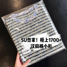 巨显白！小众设计感重工彩色条纹上衣撞色短袖针织衫彩条T恤女夏