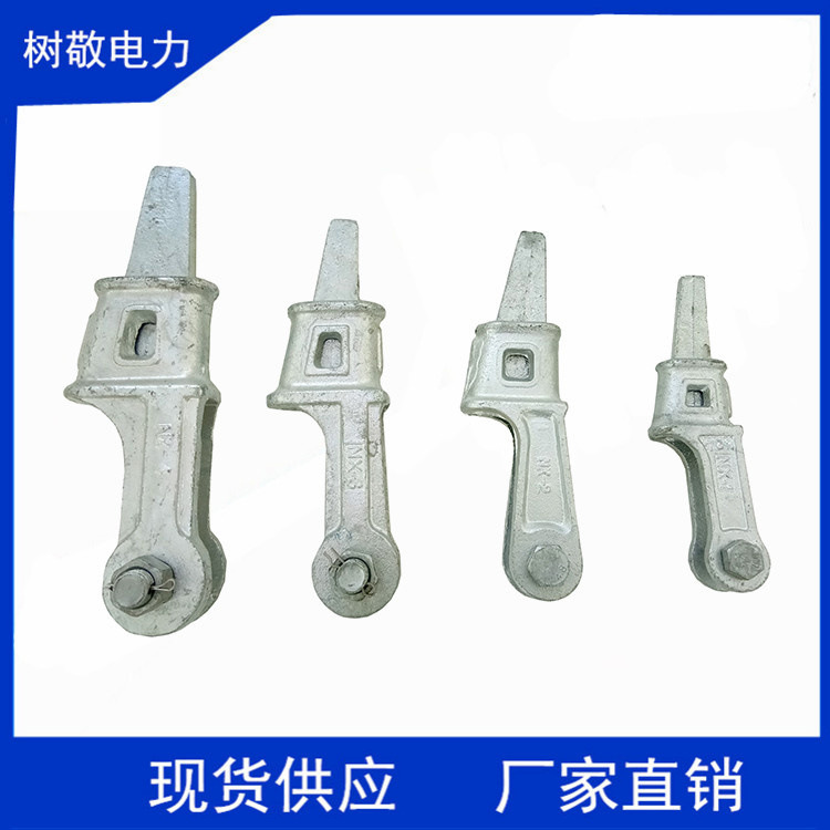 河北树敬电力热镀锌电力金具 nx-1-2=3楔形线夹 上下把电力金具