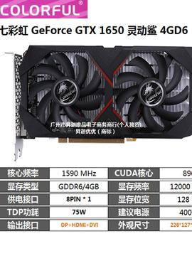 gtx750ti 2g d5秒650 750 950 960 760 660 1050拆机显卡-阿里巴巴