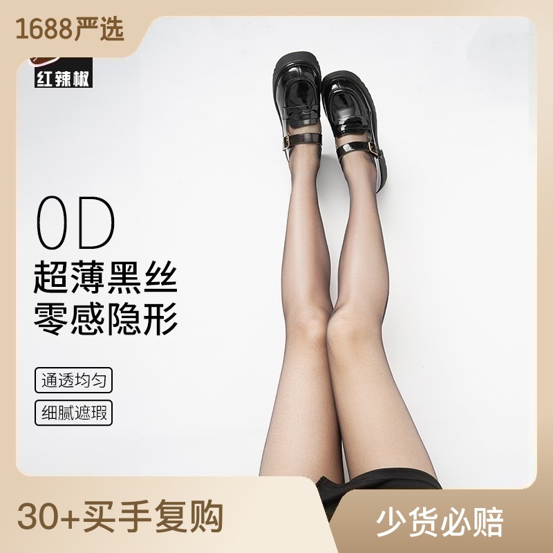 Red Chilli 0d Silk Stockings for Women Summer Ultra Thin Sexy Black Silk Stockings Anti-Snagging No Drop Leggings Panty-Hose Wholesale