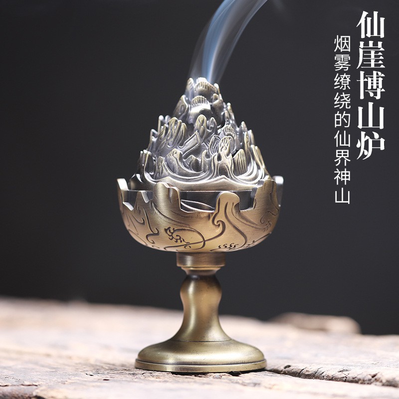 仿古博山炉青铜香炉复刻汉代错金铜博山炉家用茶道沉香檀香炉室内