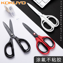 日本剪刀学生便携式拆快递儿童手工剪子剪纸专用办公用圆头可爱左