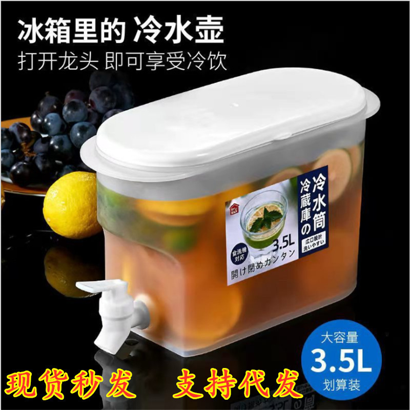 3.5L Cooling Bucket Refrigerator Lemon Cold Water-Cooled Bubble Bottle Ice Water Teapot with Faucet Cold Kettle