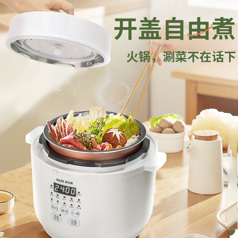 OX 2 Liter Small Electric Pressure Cooker Special Mini Liner Multi-Function Rice Cooker Rice Cooker Rice Cooker