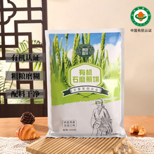 山东有机认证煎饼非纯手工机器鏊子杂粮特产早餐饱腹方便小米玉米