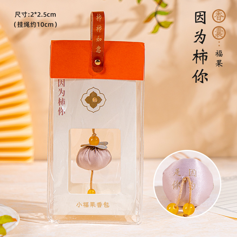 Persimmon Sachet Protective Talisman Souvenirs Embroidery Blessing School Bag Ornaments Handmade Hanfu Lucky Persimmon Perfume Bag