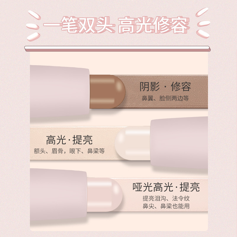 Novo Three-Dimensional Double-Headed Repair Highlighter Modified Nose Shadow Shadow Side Shadow Face Brightening Beginner Eye Shadow Pen