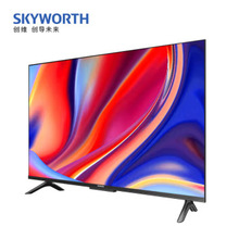 skyworth/创维 i71s二代 64位真8核爱奇艺4k超清网络电视机顶盒