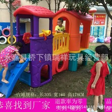 幼儿园室内外大型滑梯秋千组合 小神童滑梯配件 游乐场滑滑梯玩具