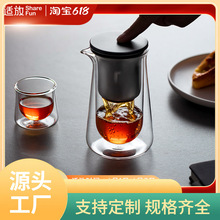 QG4D【官】飘逸杯磁吸泡茶壶全玻璃耐高温便携单壶分离过滤冲茶器