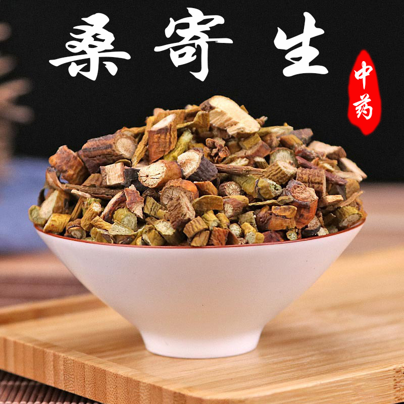 野生桑寄生500g材槡寄生桑奇生桑季生另有槲寄生泡茶-阿里巴巴