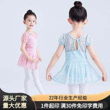 幼儿舞蹈服女儿童练功服短袖夏季芭蕾舞服装少儿跳舞衣少儿演出服