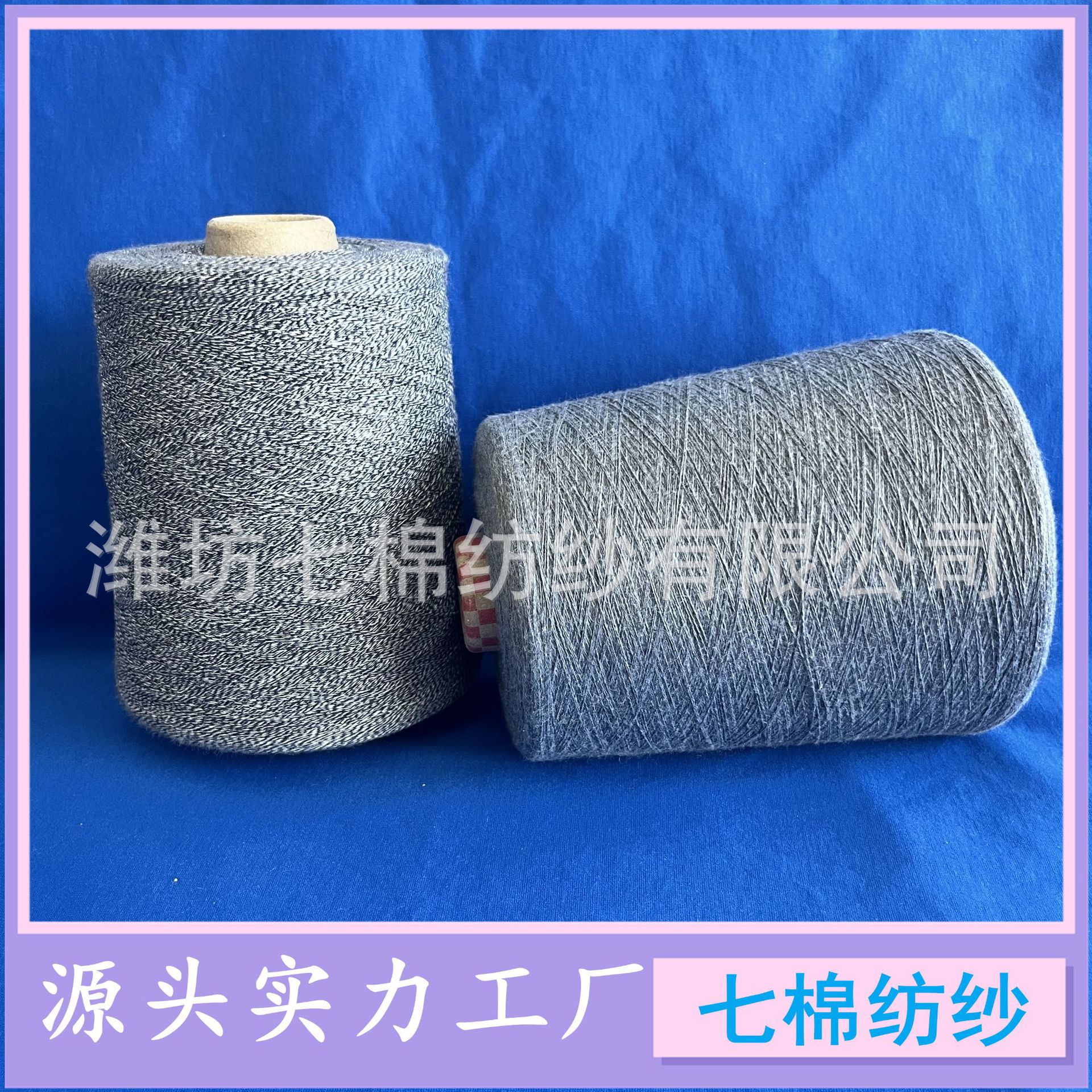 阻燃涤纶纱2308 阻燃涤纶竹节纱40支 50支 细旦涤纶纱 涤纶中空纱