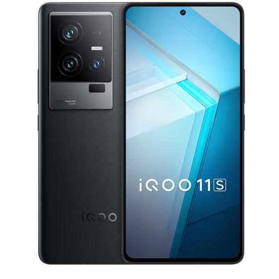 适用vi.vo iQOO11S 新品独显芯片/200W闪充/骁龙8Gen2游戏手机iQO