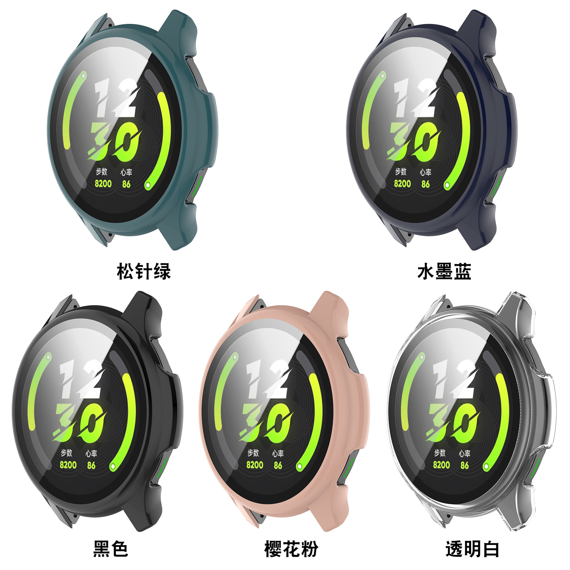 适用realme watch t1智能手表保护壳pc 钢化玻璃壳膜一体保护套