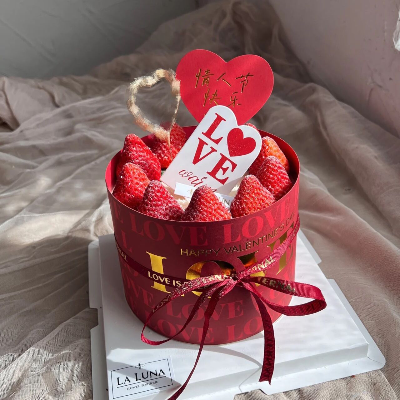 情人节快乐love爱心卡片红色围边蛋糕插卡插牌网红情人节蛋糕装饰