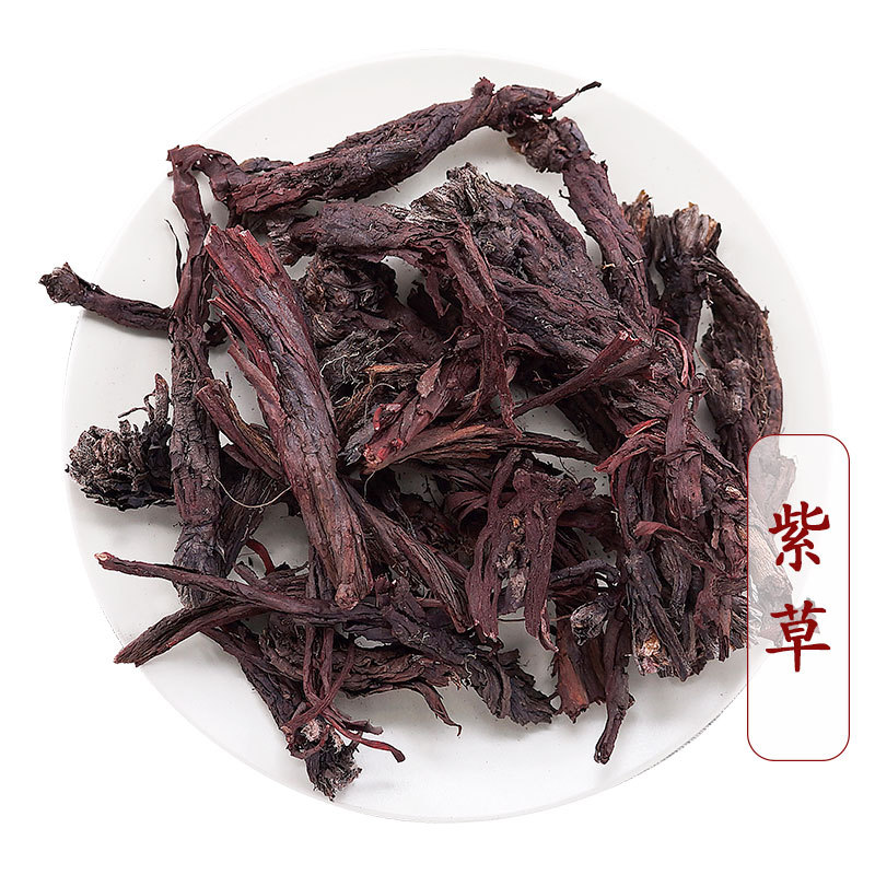 紫草 选 产地 新疆省 1000g 中药材批发 规格齐全