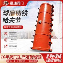 自来水管道哈夫节卡箍补漏器400 100 150铸铁PE PVC抢修节堵漏器