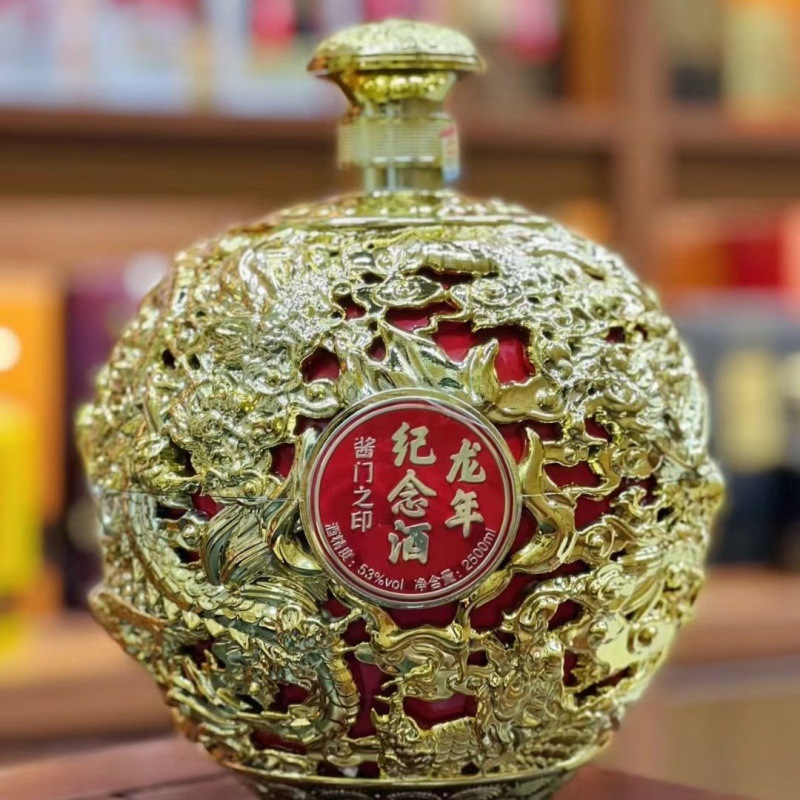龙年纪念酒酱门之印白酒 一箱即一坛53度2500ml五斤装