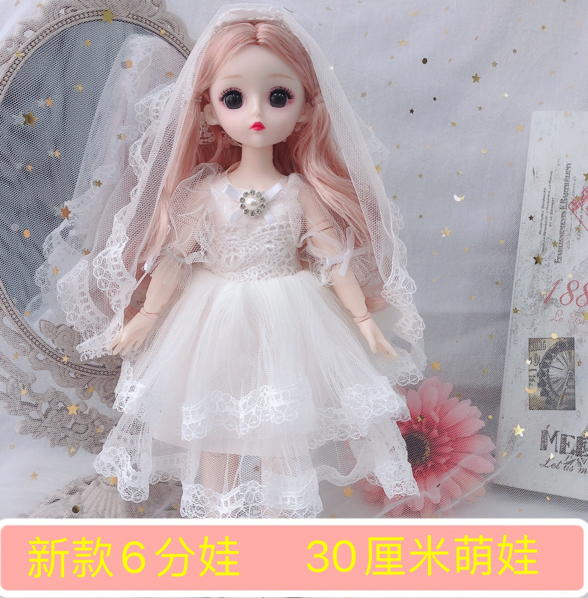 首单包邮或首单立减成交评价颜色v3娃娃高度单买衣服【没有娃娃】12